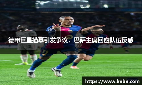 高德娱乐注册
