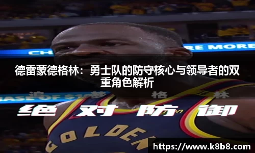 高德娱乐官网